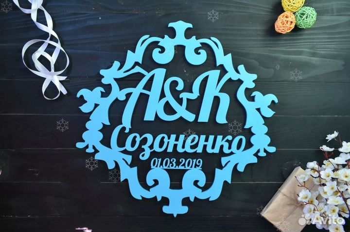 Монограмма на свадьбу (семейный герб)