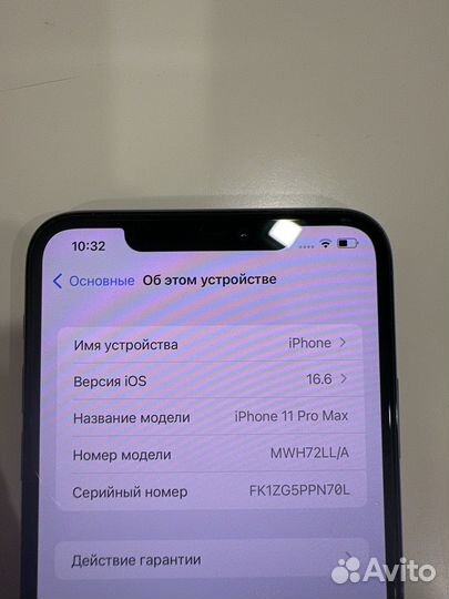 iPhone 11 Pro Max, 256 ГБ