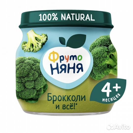 Детское питание фрутоняня брокколи