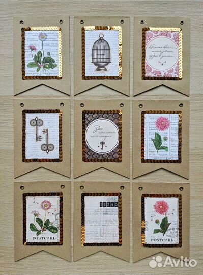 Набор флажков 