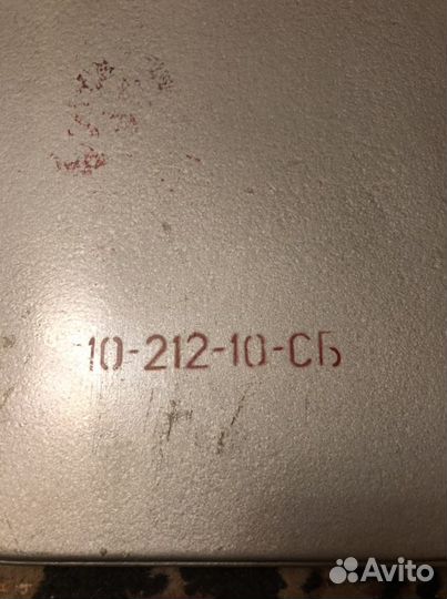 Фляга летная (наз) СССР