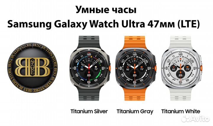 Умные часы Samsung Galaxy Watch Ultra 47мм (LTE) 