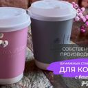 Москва, ул. Охотный Ряд, 2