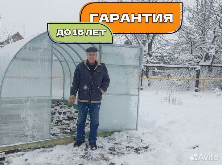 Теплицы из поликарбоната от производителя