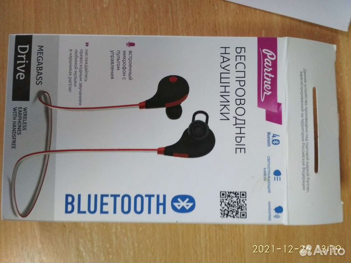 Беспроводные bluetooth наушники