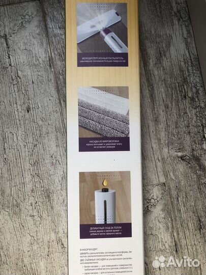 Швабра с распылителем Aeromatic