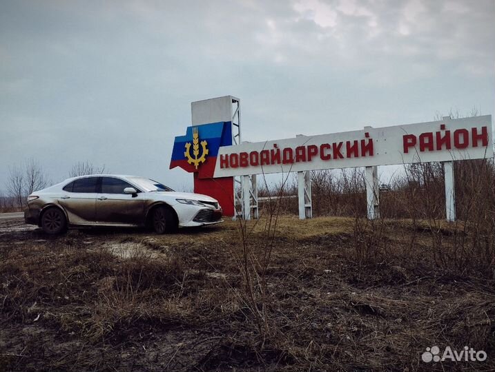 Междугороднее Такси Трансферы Перевозки