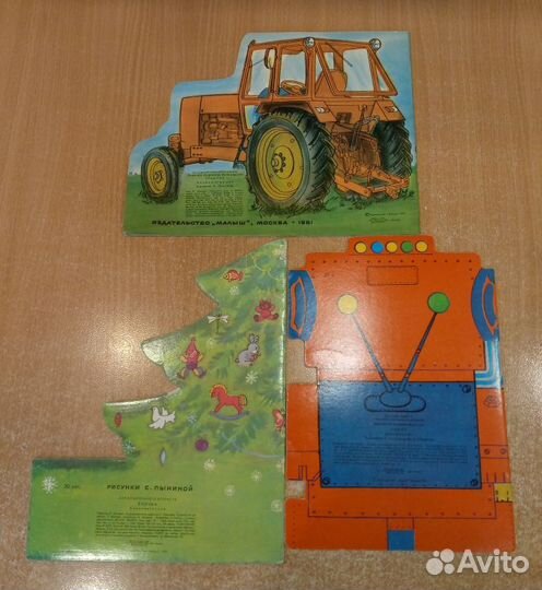 Книжка-игрушка.