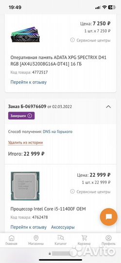 Игровой компьютер i5 11400f