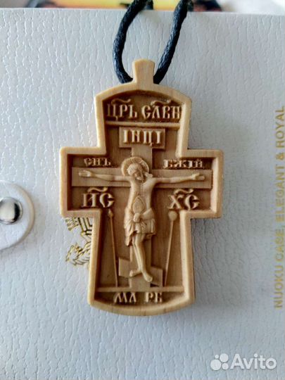 Крестик двусторонний