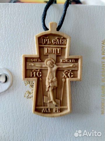 Крестик двусторонний