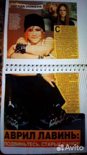 Статьи и вырезки с Аврил Лавинь