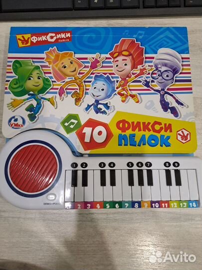 Музыкальная книжка-пианино