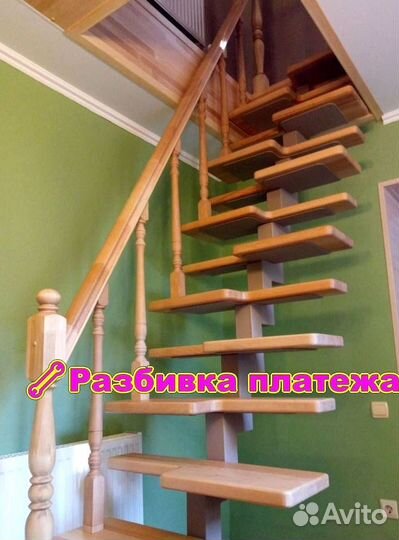 Лестница гусиный шаг Работаем по договору