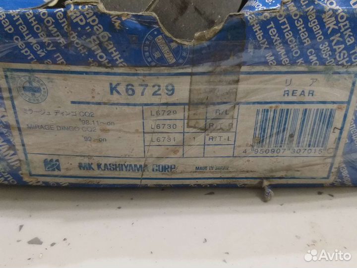 Тормозные колодки mitsubishi lancer