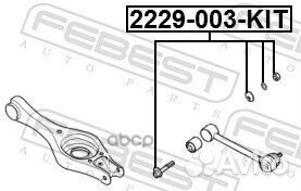 Болт с эксцентриком (ремкомплект) hyundai IX35