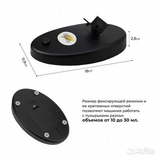 Шейкер Hanafy для пигментов перемешиватель миксер