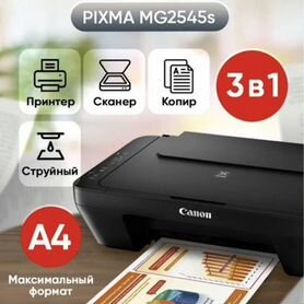 Принтер canon