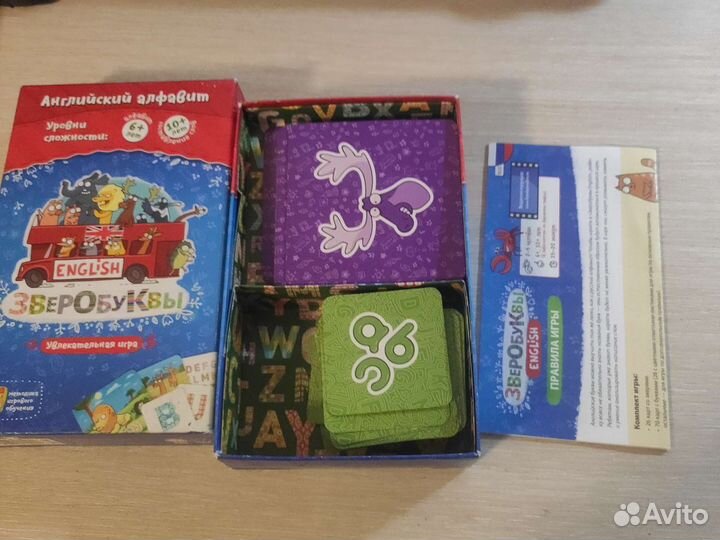 Настольная игры