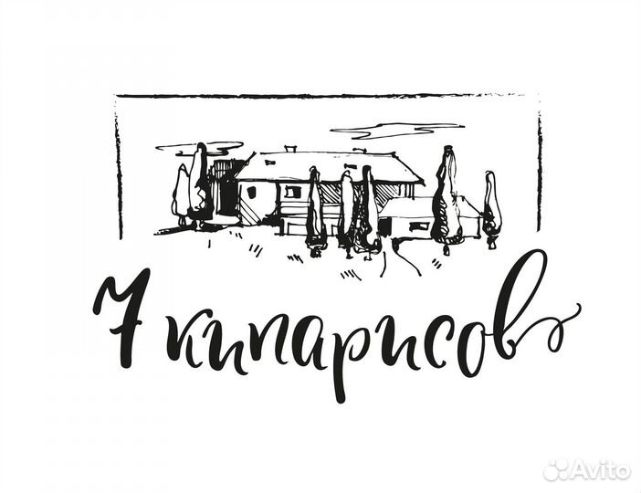 Вакансия повар универсал