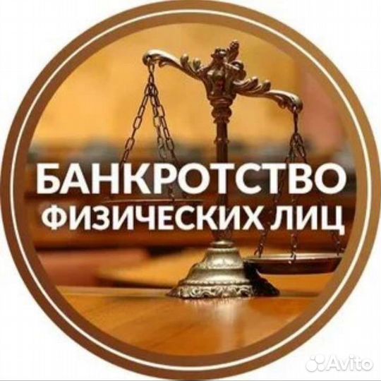 Банкротство через суд и через мфц рассрочка