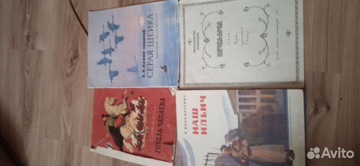 Детские книжки СССР