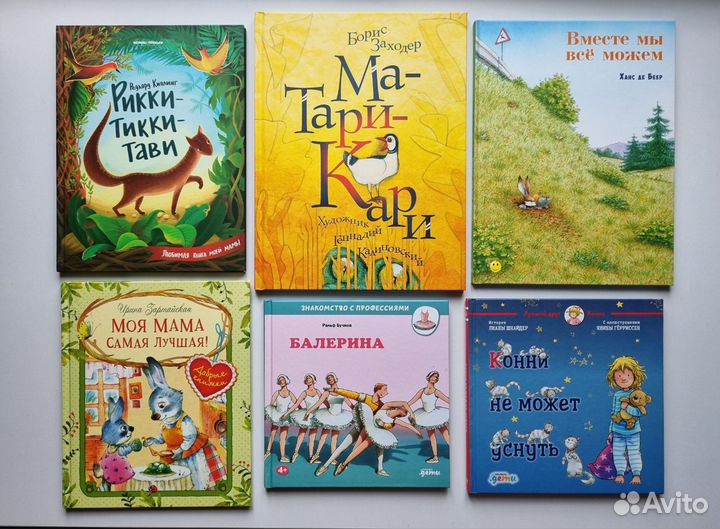 Детские книги Феникс-премьер, Энас-книга и другие