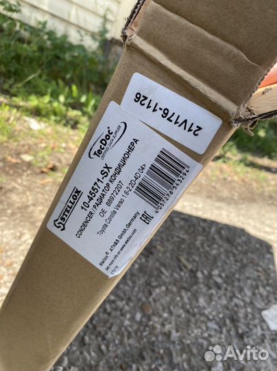 Радиатор кондиционера toyota avensis 1.8