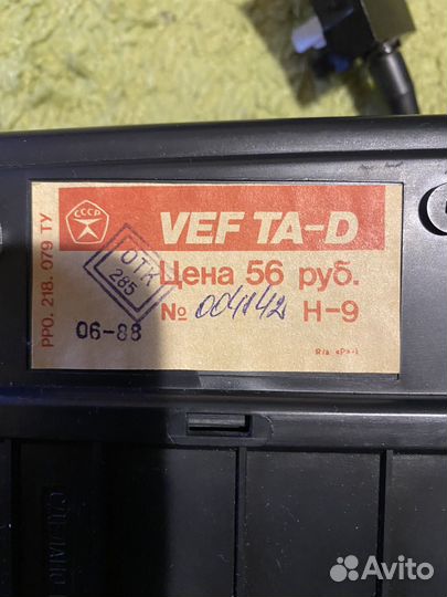 Телефон дисковый СССР VEF TA-D