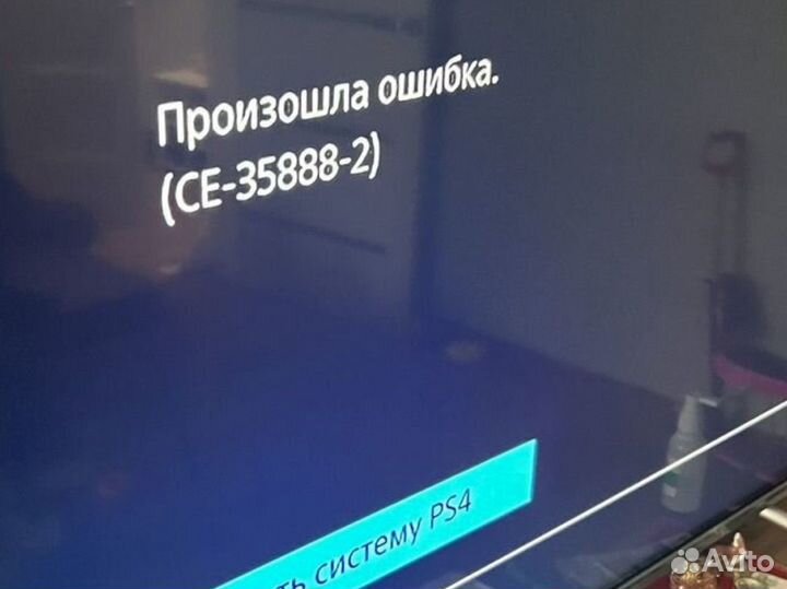 Продам Sony PS4 1tb 2208B ростест