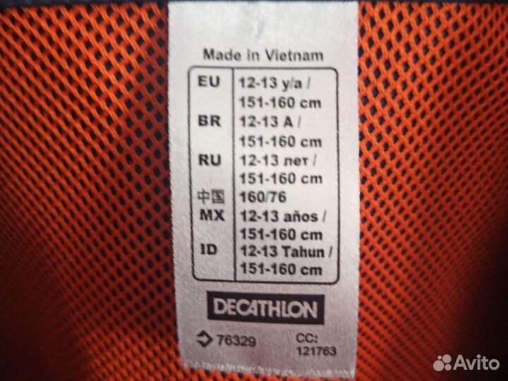 Ветровка для мальчика