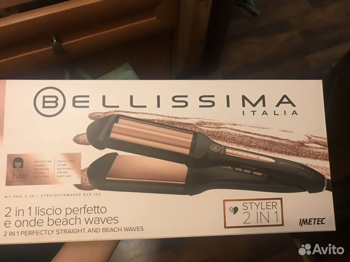 Плойка Bellissima 2 в 1