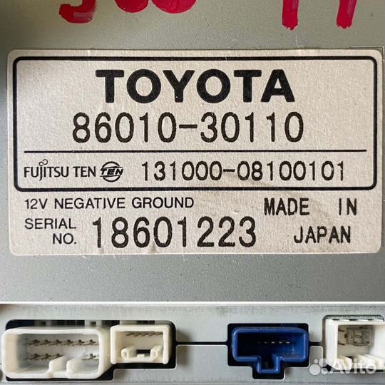 Tv tuner Toyota Crown JZS171 1jzge 08.2000