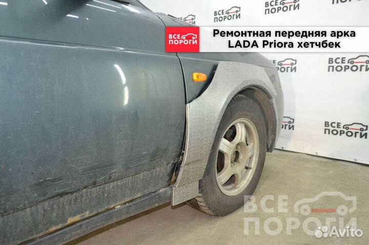 Арки LADA Priora хетчбек