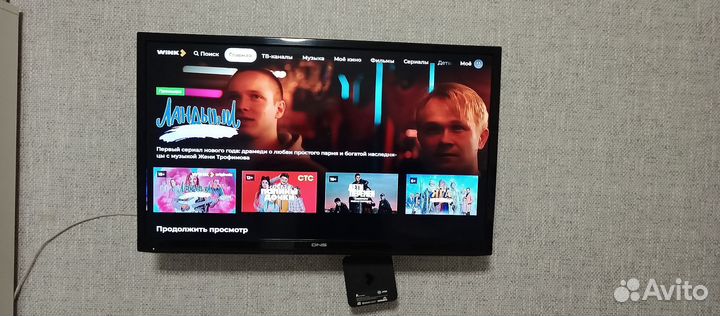 Телевизор бу