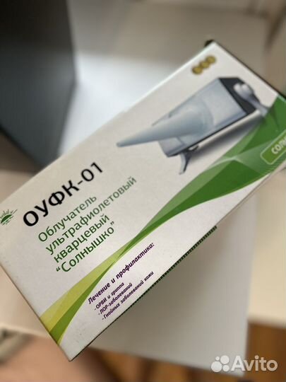 Облучатель ультрафиолетовый солнышко