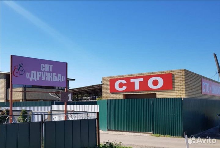 Сто-шиномонтаж