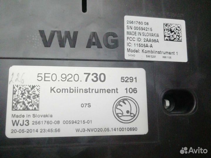 Щиток приборов Шкоды Октавия А7