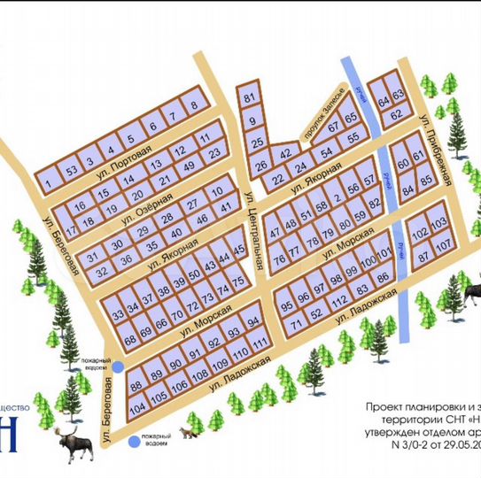 Участок 20 сот. (СНТ, ДНП)