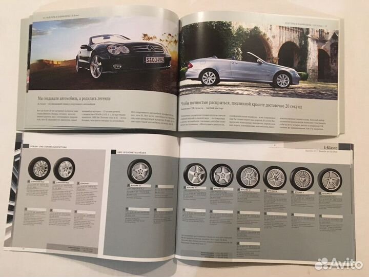 Каталоги а/м Мерседес 2006г. W219/W164/W221 и др