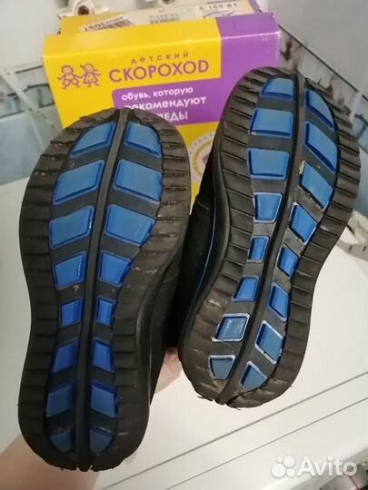 Ботинки демисезонные