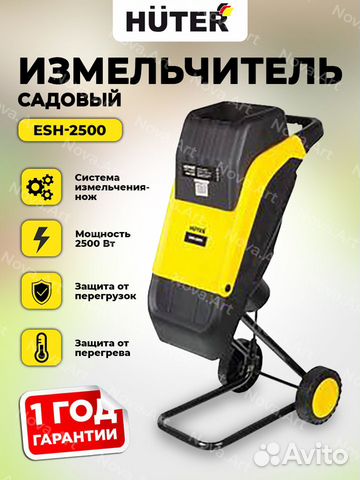 Садовый измельчитель esh 40 huter