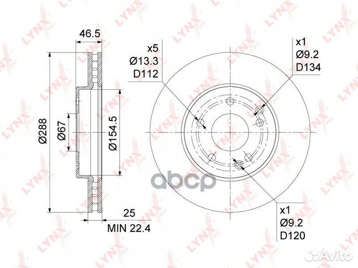 Диск тормозной перед BN1081 lynxauto