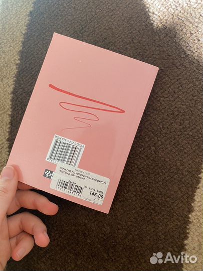 Карманный справочник по истории