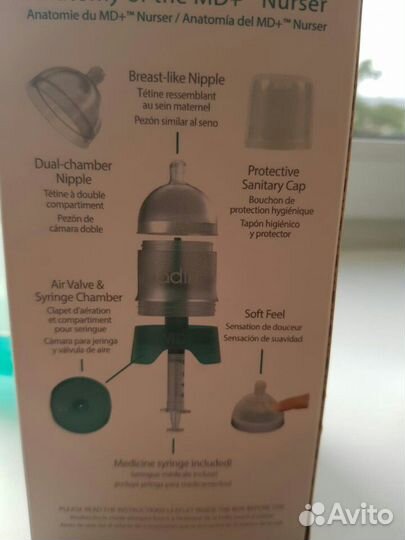 Бутылочка adiri для грудничка