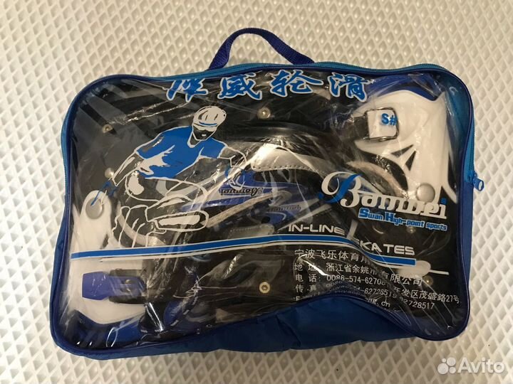 Коньки ледовые раздвижные детские