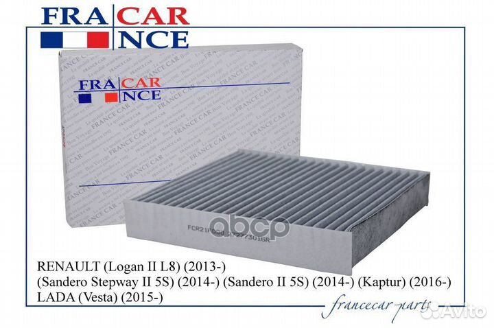 Фильтр салона renault logan II/sandero II/clio