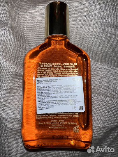 St barth масло помадного дерева 125