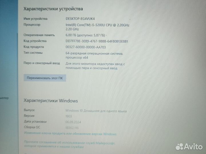 Ноутбук asus X751L