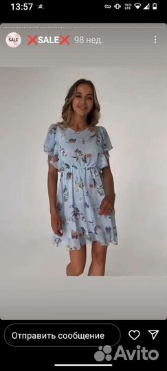 Летнее платье